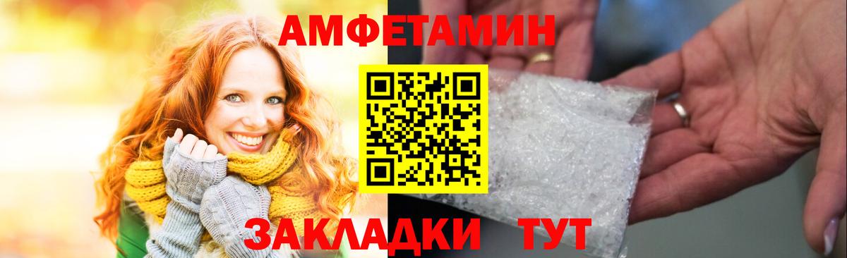 Amphetamine  Амфетамин 98%  АМФЕТАМИН  Кызыл  Вход с VPN 