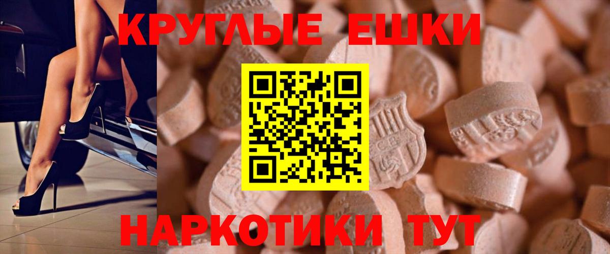 Экстази ешки  Вход с VPN  Экстази  Ecstasy Philipp Plein  Кызыл 