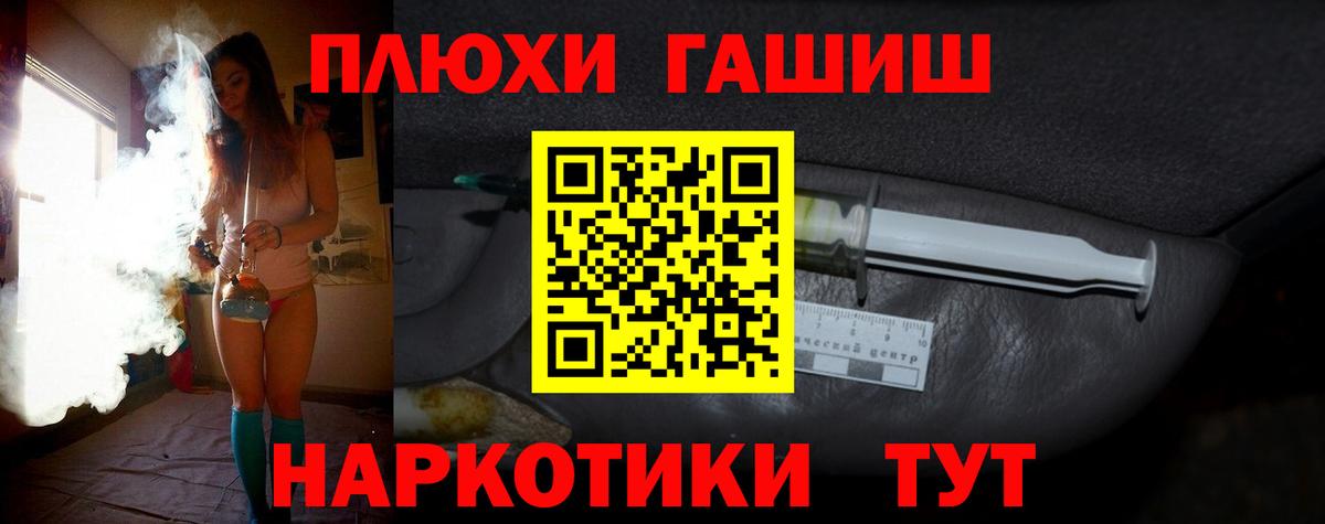 ГАШИШ хэш Кызыл