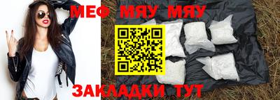 а пвп мука Будённовск