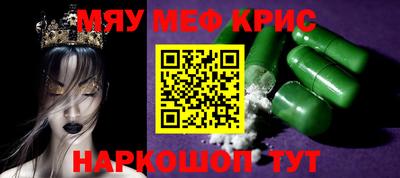 а пвп мука Будённовск