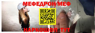 а пвп мука Будённовск