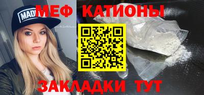 синтетический гашиш Бузулук