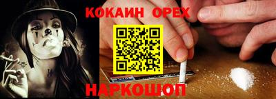 МДМА Бугуруслан