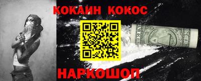 синтетический гашиш Бузулук