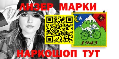 синтетический гашиш Бузулук