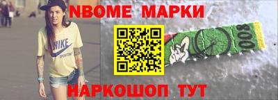 МДМА Бугуруслан