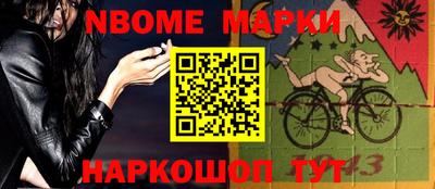 МДМА Бугуруслан