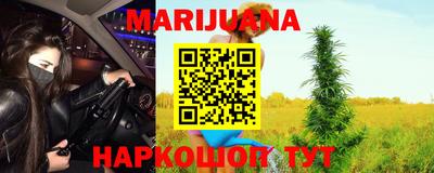 синтетический гашиш Бузулук