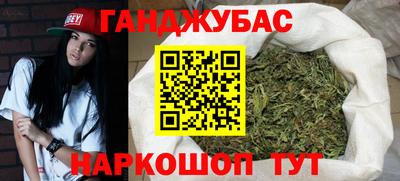 МДМА Бугуруслан