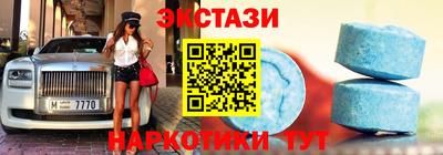 МДМА Бугуруслан
