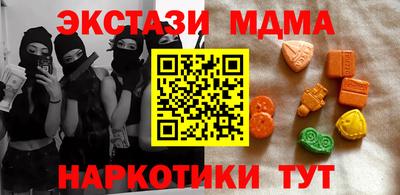 синтетический гашиш Бузулук
