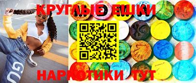синтетический гашиш Бузулук