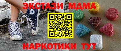 синтетический гашиш Бузулук
