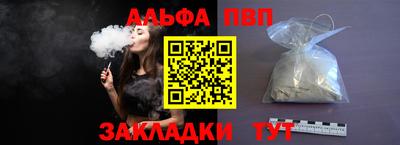 а пвп мука Будённовск