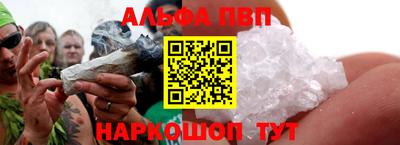 синтетический гашиш Бузулук