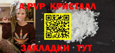 а пвп мука Будённовск