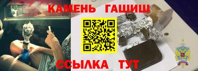 синтетический гашиш Бузулук