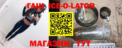 синтетический гашиш Бузулук