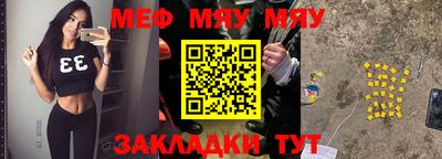 МДМА Бугуруслан