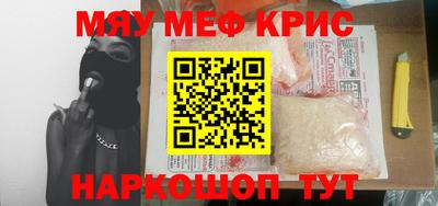 синтетический гашиш Бузулук