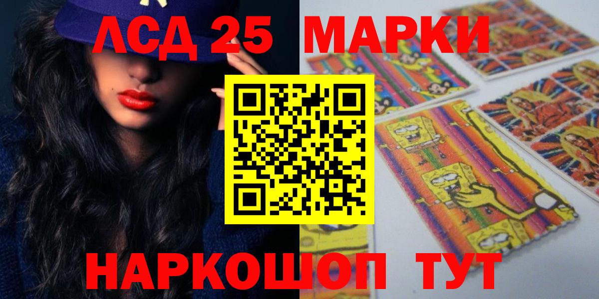 Лсд 25 экстази ecstasy  Лсд 25 экстази ecstasy  Вход с VPN  Кызыл 