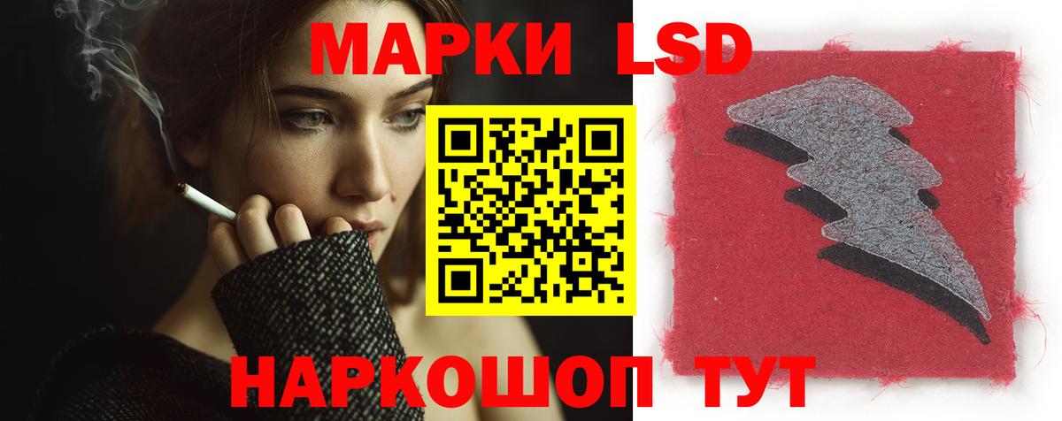 Лсд 25 экстази ecstasy Кызыл