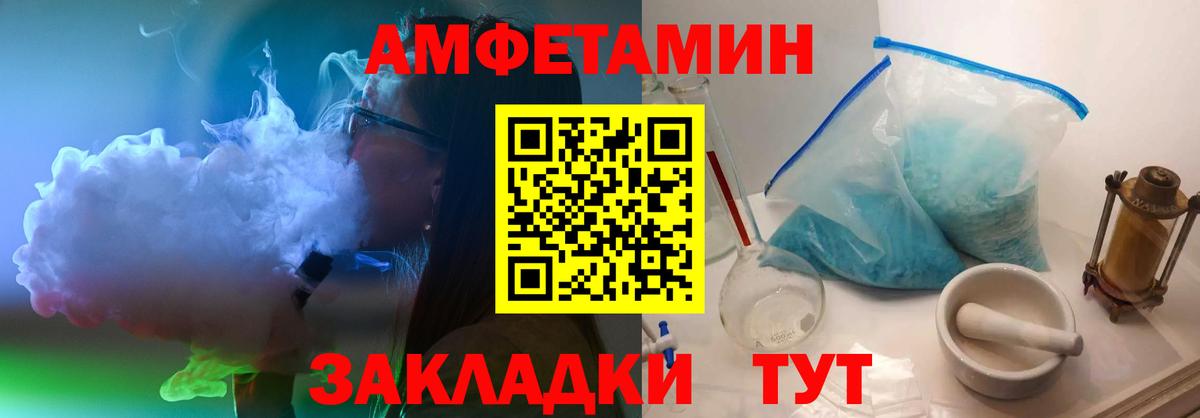Кызыл  МЕТАМФЕТАМИН Декстрометамфетамин 99.9%  МЕТАМФЕТАМИН Декстрометамфетамин 99.9%  Вход с VPN 