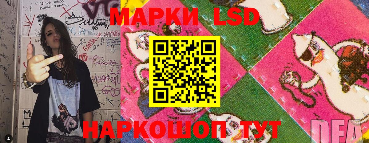 Наркотические марки 1,5мг  Вход с VPN  Наркотические марки 1,5мг  Кызыл 
