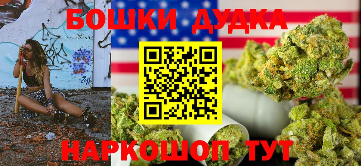 Конопля тримм Кызыл