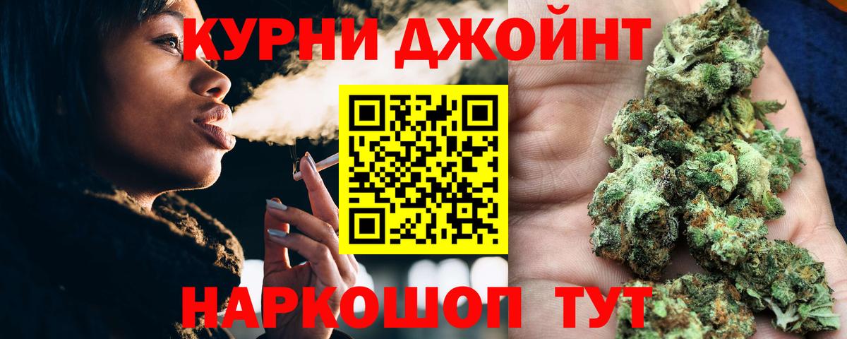 Марихуана Ganja  Вход с VPN  Марихуана план  Канабис OG Kush  Кызыл 